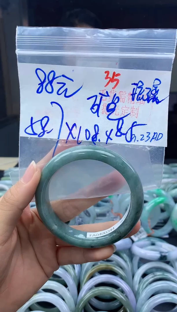 未镶嵌定制翡翠琉*35毛货需精细抛光+多样性发1件+88元