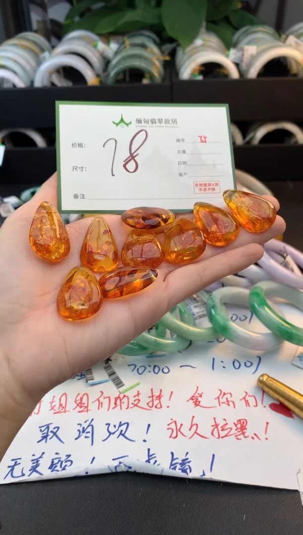 琥珀吊坠(不含链)未镶嵌琥珀+多样性拍1发1