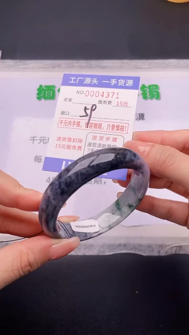 翡翠手镯未镶嵌71按订单图片拍下发货