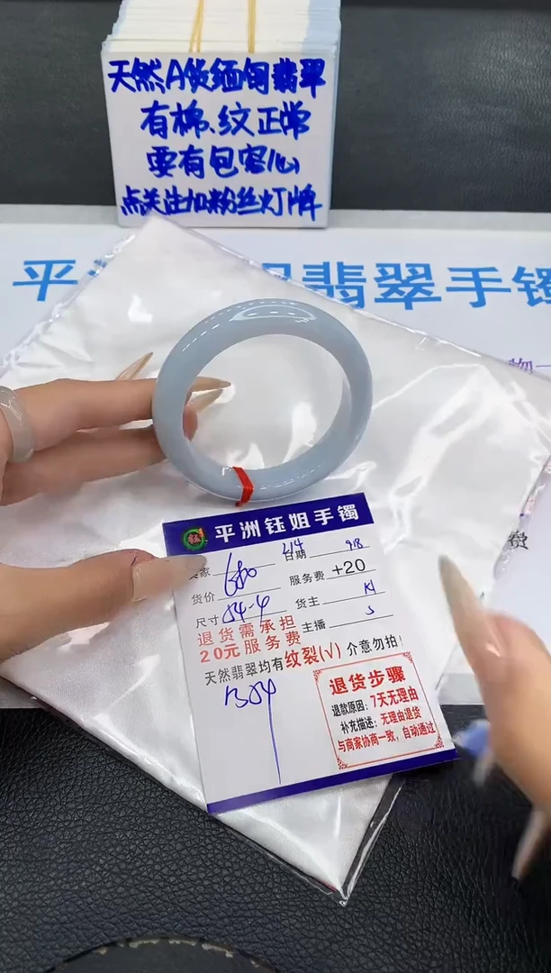 未镶嵌手镯翡翠11111111