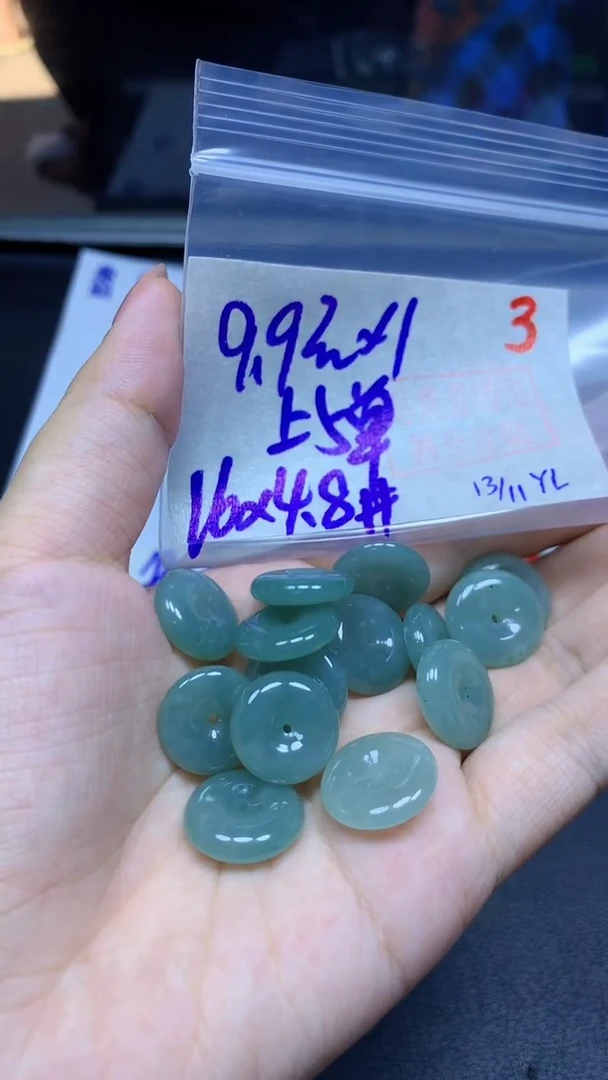 未镶嵌定制翡翠扣子#9.9元多样性拍一发一毛货需抛光 3