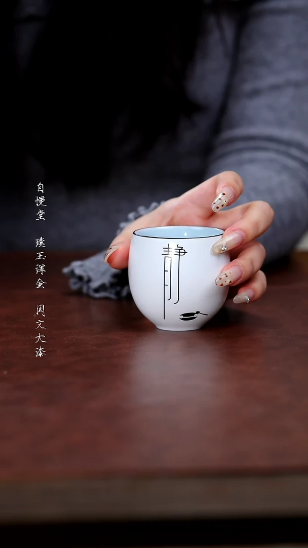 其他陶福利品-圆融杯（文字随机发）