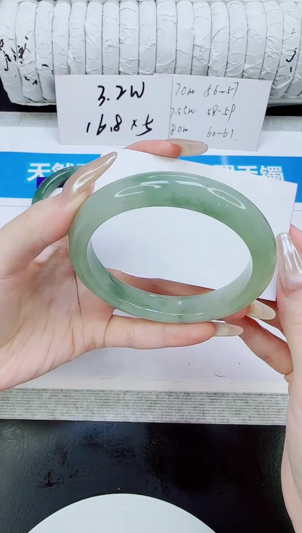 未镶嵌手镯石英质玉258/62