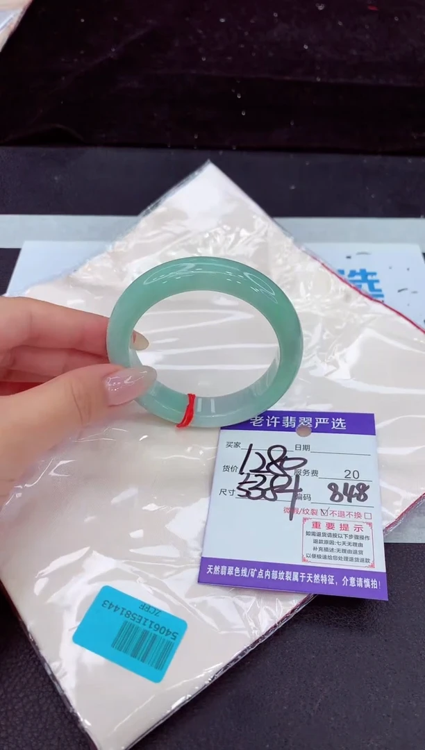 未镶嵌手镯翡翠11111111111111