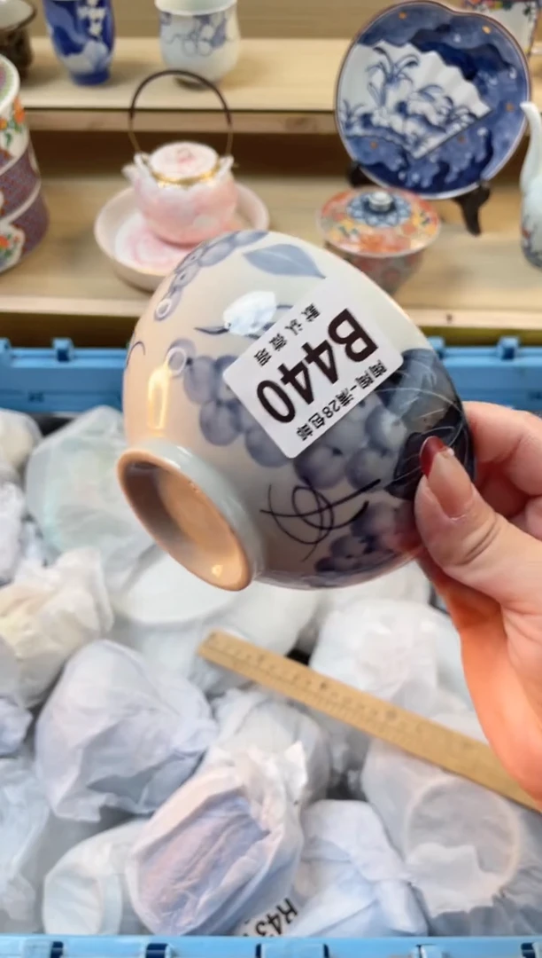 【闪购商品】杯瓷器瓷器瓷器瓷器B440