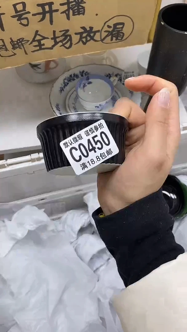 【闪购商品】其他【特价瓷片】默认微瑕