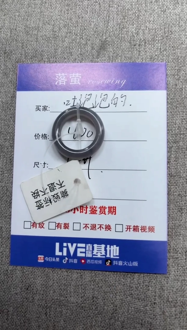 未镶嵌戒指和田玉(糖玉)?****?1