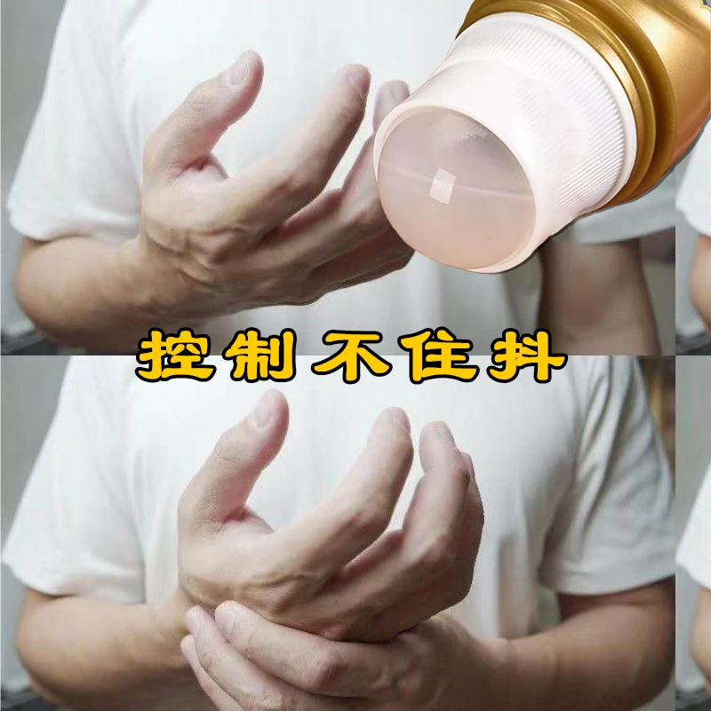 【国货正品】纯草本植物专攻手唞脚唞斗男女老少通用