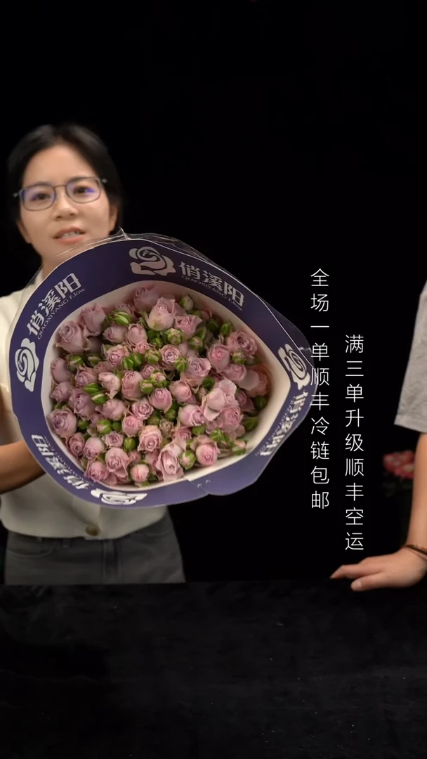 俏夕阳粉紫多头玫瑰10支