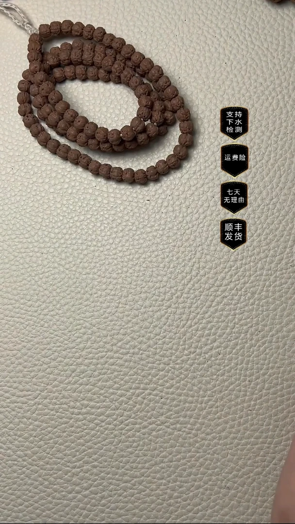 【闪购商品】金刚菩提吊坠佛手108 5.5mm+
