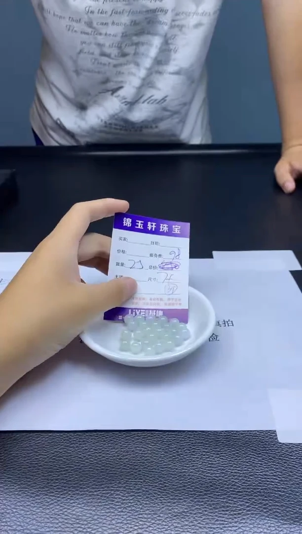 翡翠散珠未镶嵌散珠发货颜色随机