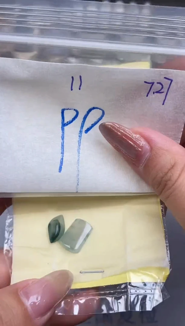 翡翠裸石未镶嵌缅甸天然翡翠A货11