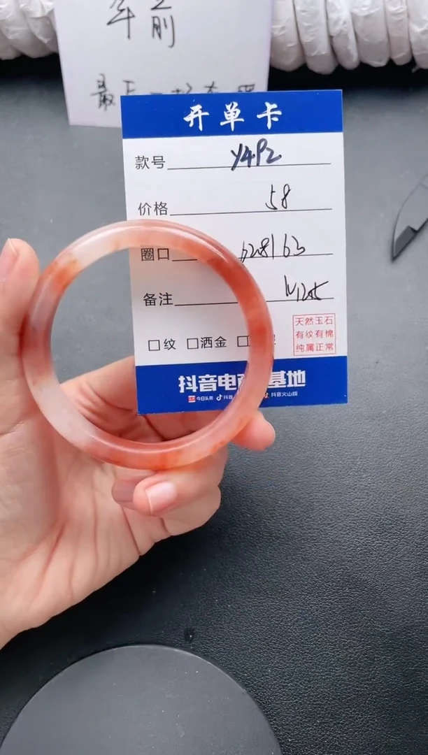 【闪购商品】石英质玉手镯未镶嵌Y492