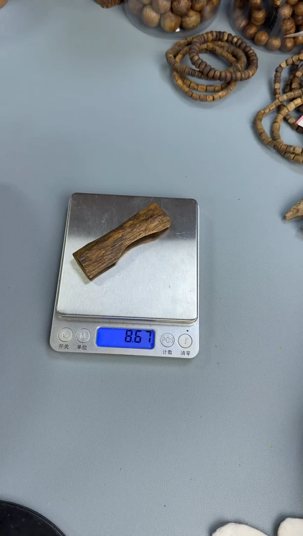 沉香沉香碎屑淳化老料素牌8克+