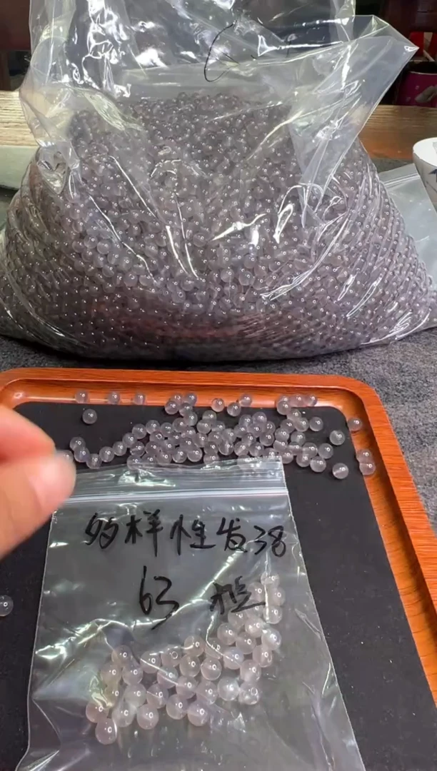 未镶嵌配饰玛瑙/玉髓63黑冰散珠多样性发其1份38粒