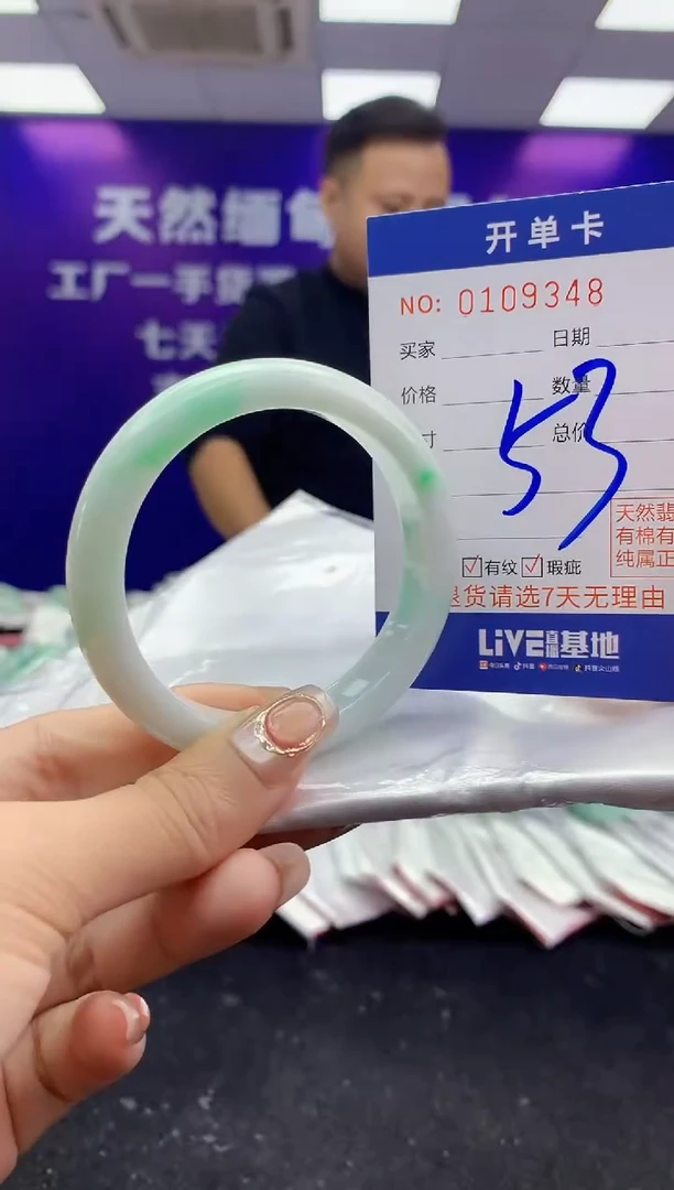 未镶嵌手镯翡翠AAAAAAAAAAAA