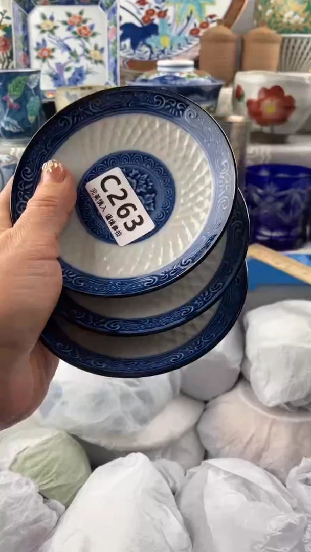 【闪购商品】263