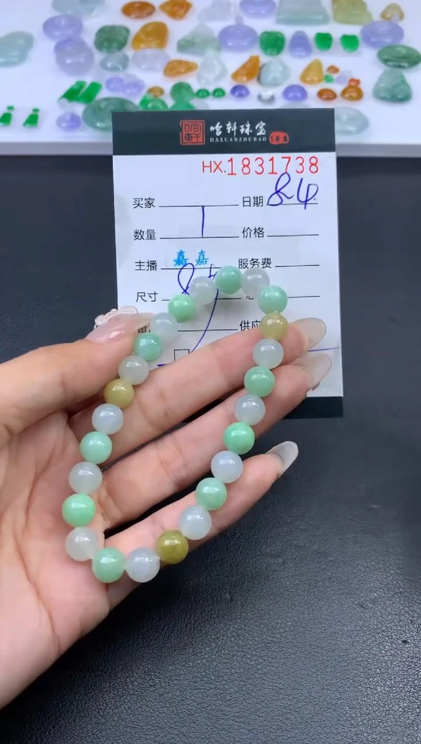 翡翠挂件未镶嵌哈轩 手串1（有纹有裂）