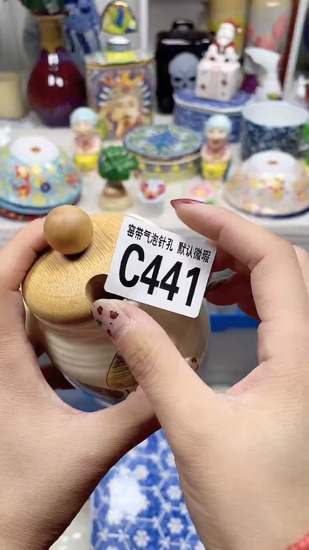 【闪购商品】C441鸿硕瓷器满十八包邮