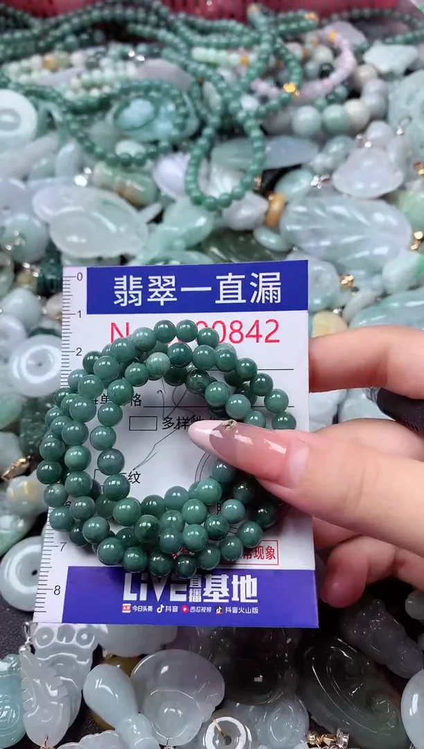 翡翠未镶嵌吊坠(不含链)842