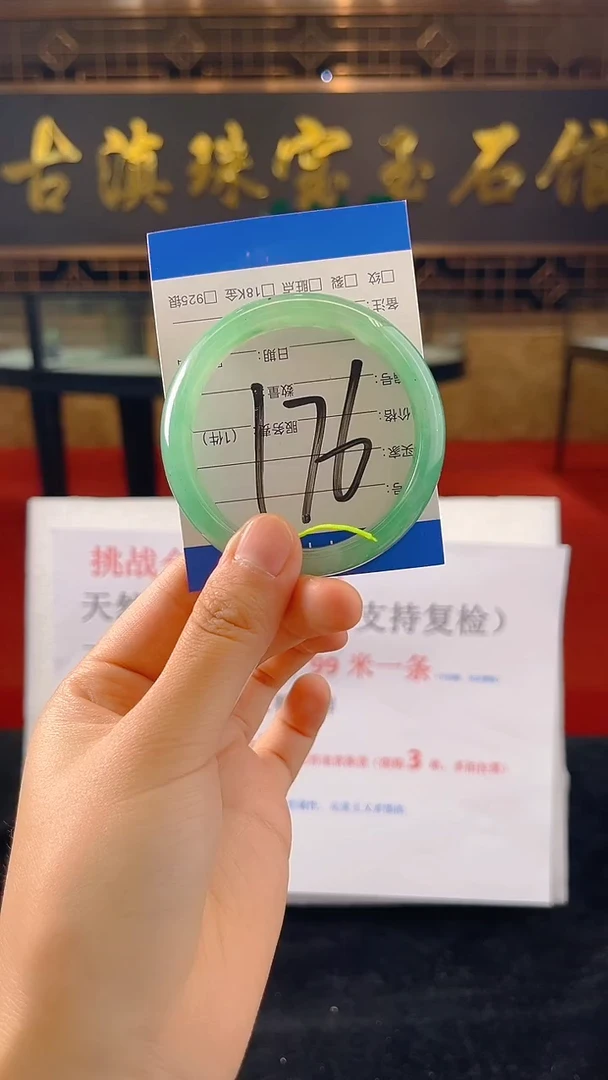 未镶嵌手镯石英质玉（非洲翠）微瑕介意勿拍