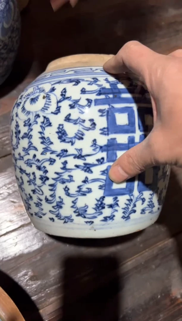 茶*青花缠枝莲喜字罐