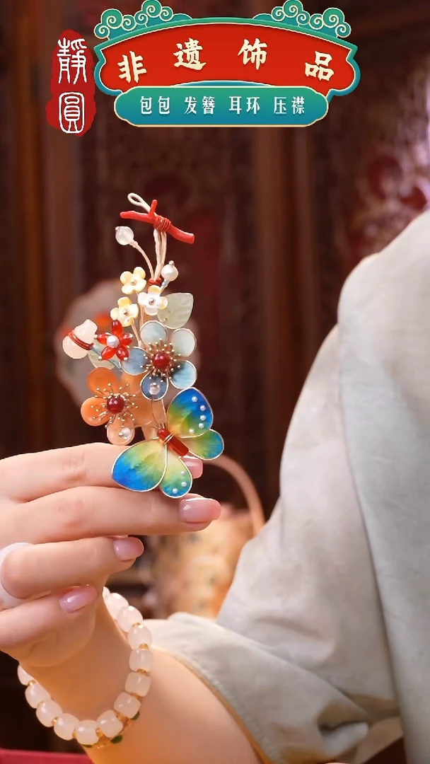 织绣非遗手工饰品2778