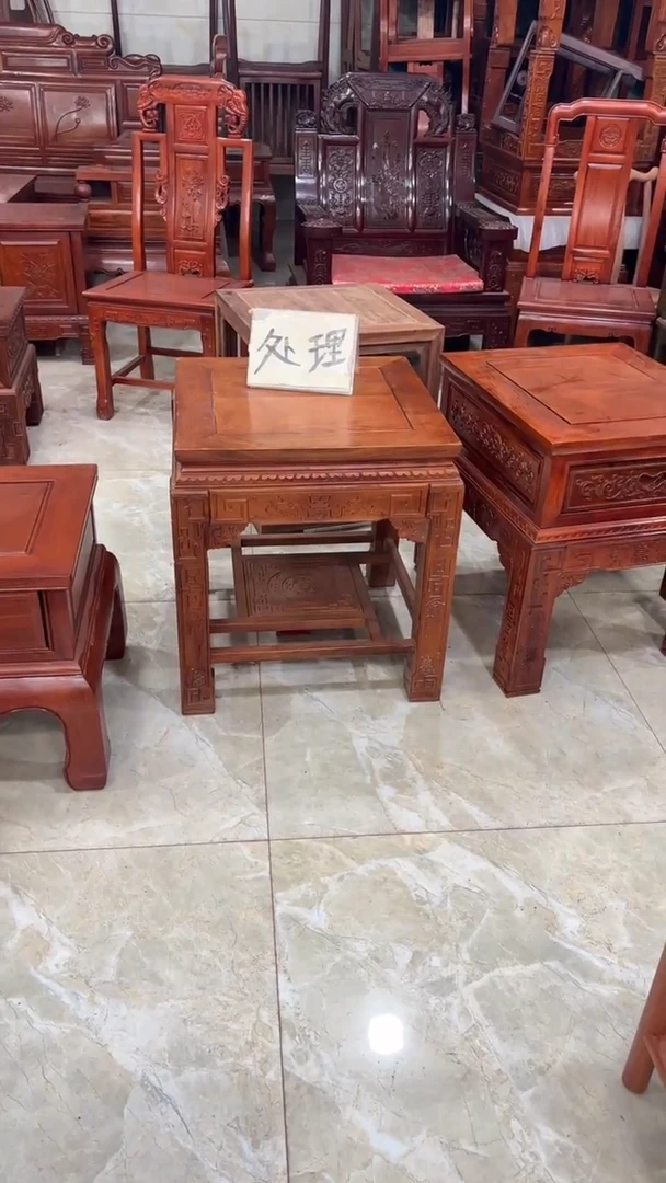 鸡翅木类成套家具处理大果紫檀角几