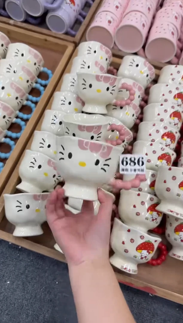 杯子686微瑕马克杯 完美主义者慎拍