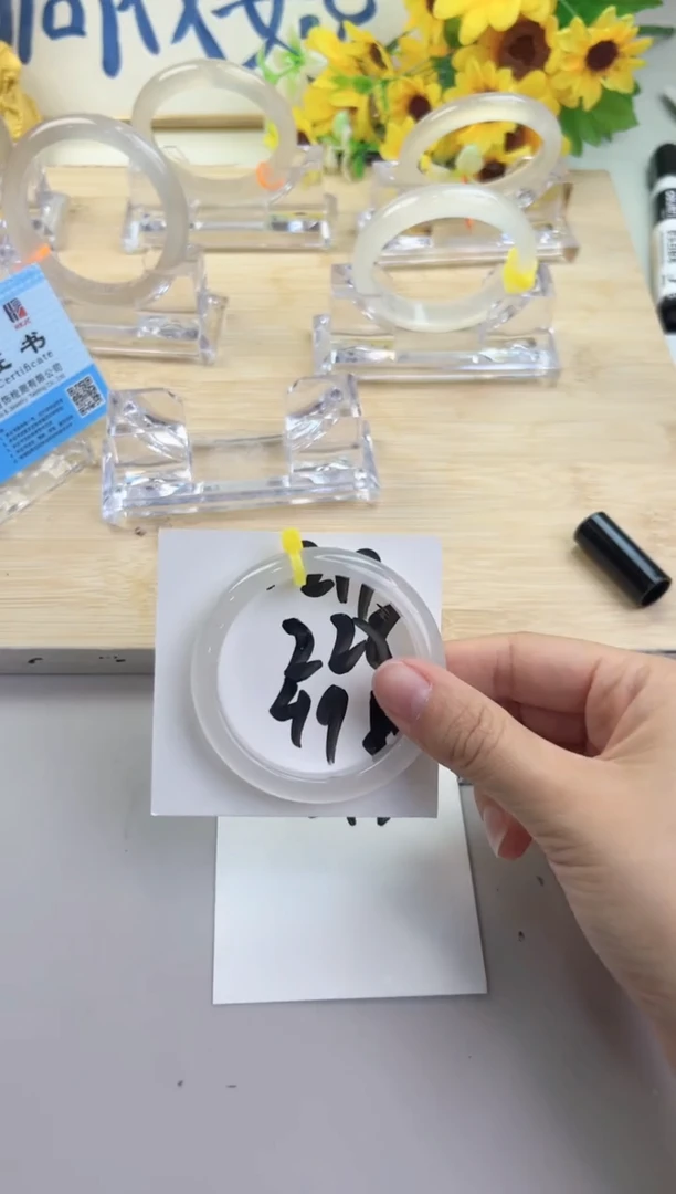 玛瑙/玉髓手镯未镶嵌217-马黄1-49+