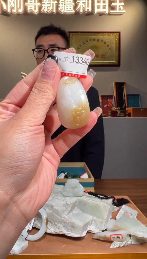 颈饰未镶嵌和田玉1