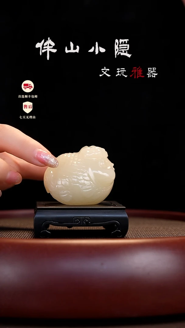 竹叶青：胖头鱼摆件