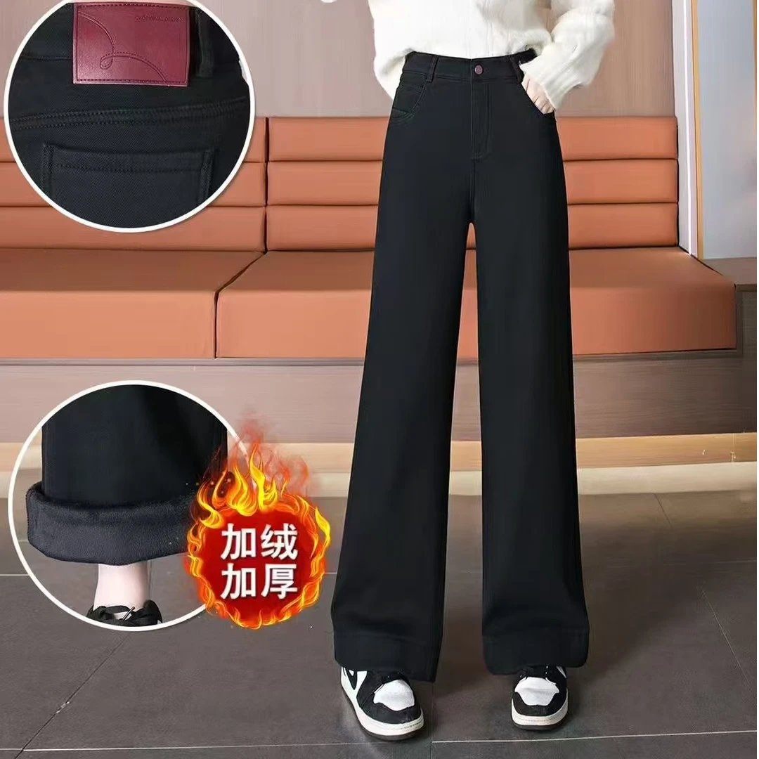 619#净版宽边加绒牛仔阔腿裤女显瘦高腰时尚休闲百搭直筒冬