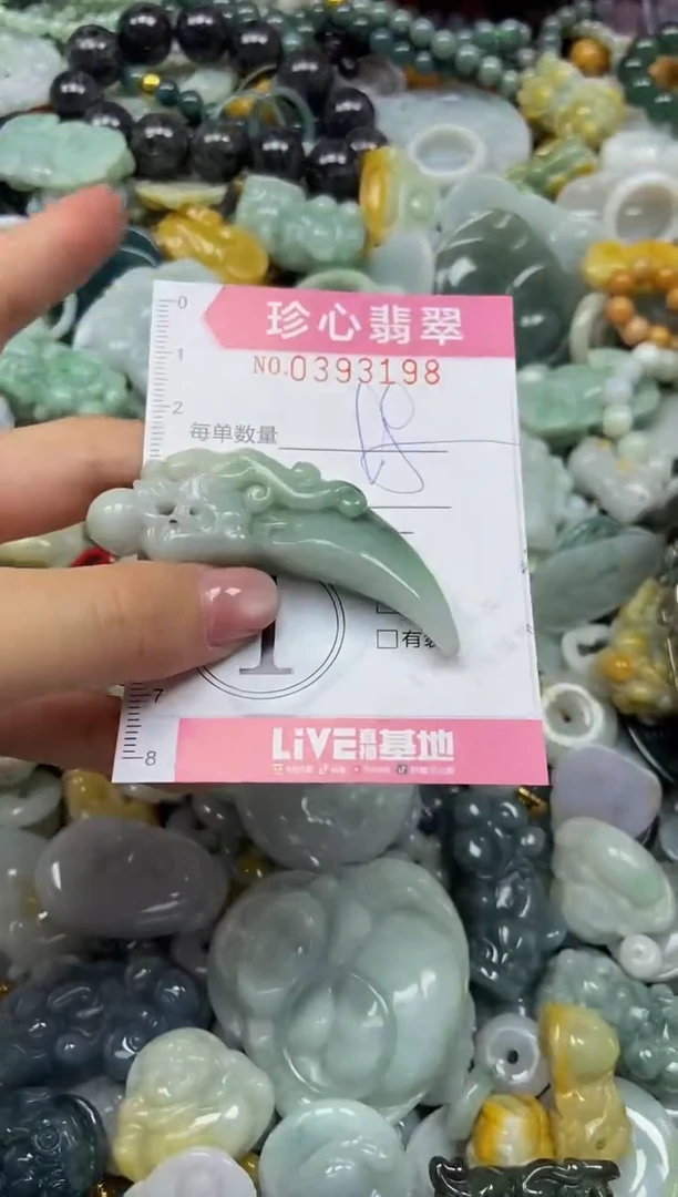 颈饰未镶嵌翡翠闪购0393198