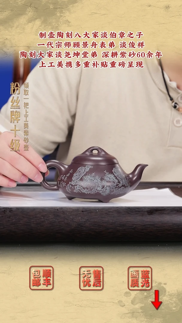 茶壶紫砂紫砂茶壶84