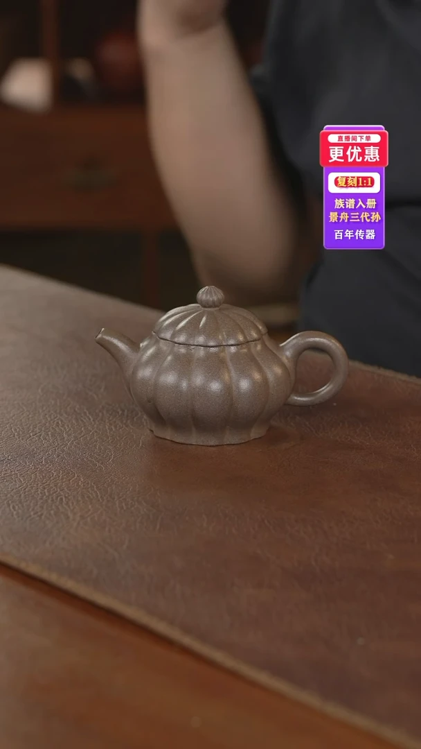 茶壶紫砂紫砂壶紫砂壶