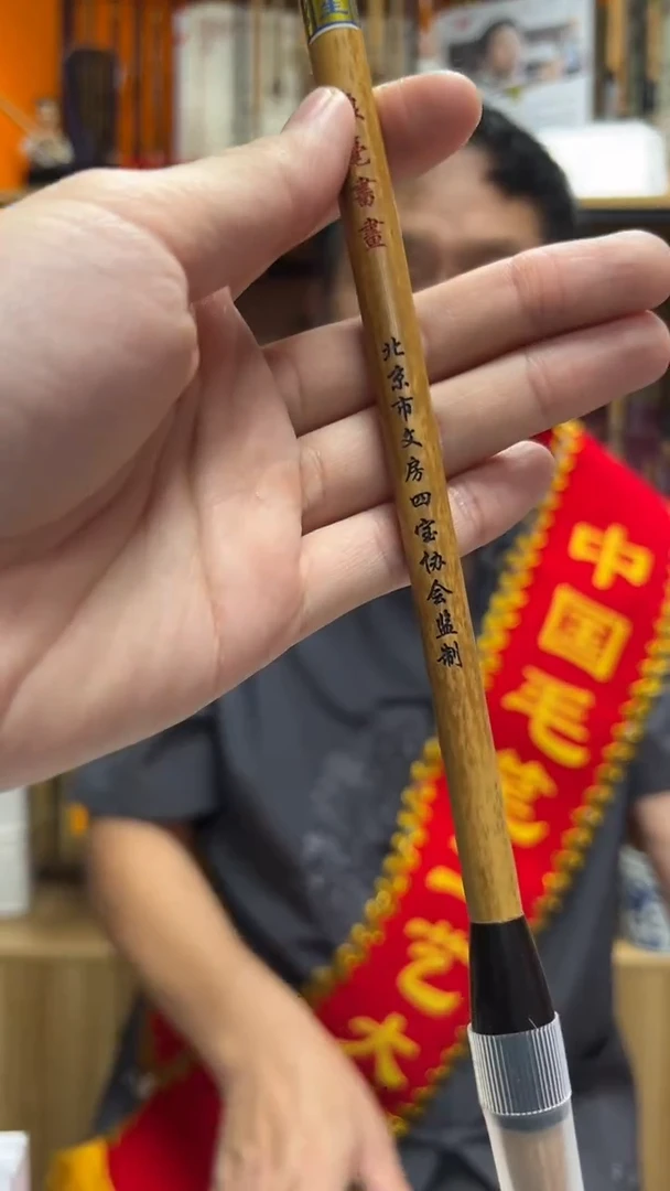 2号 狼毫书画出锋4.3口径1.5