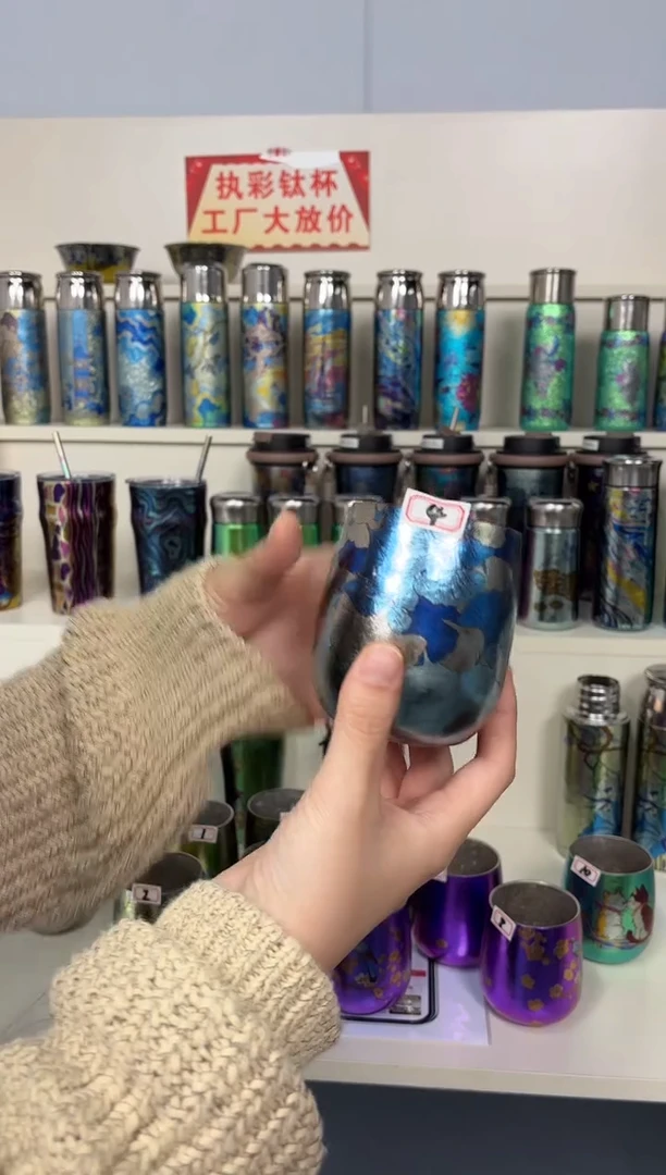 纯钛微瑕  蛋杯  蓝色  4号