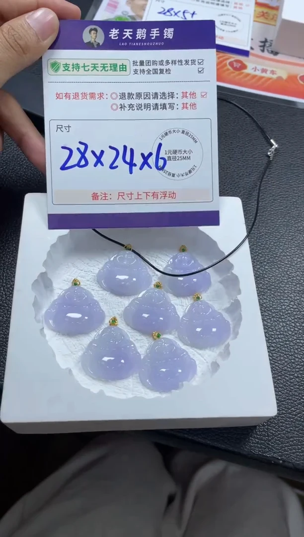 18K金镶嵌挂件翡翠佛公FL10/多样性发其一CP配绳