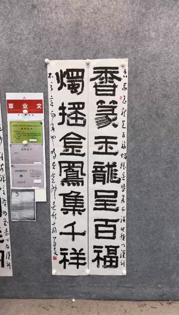 【闪购商品】书法sf不二轩书法作品qyw04