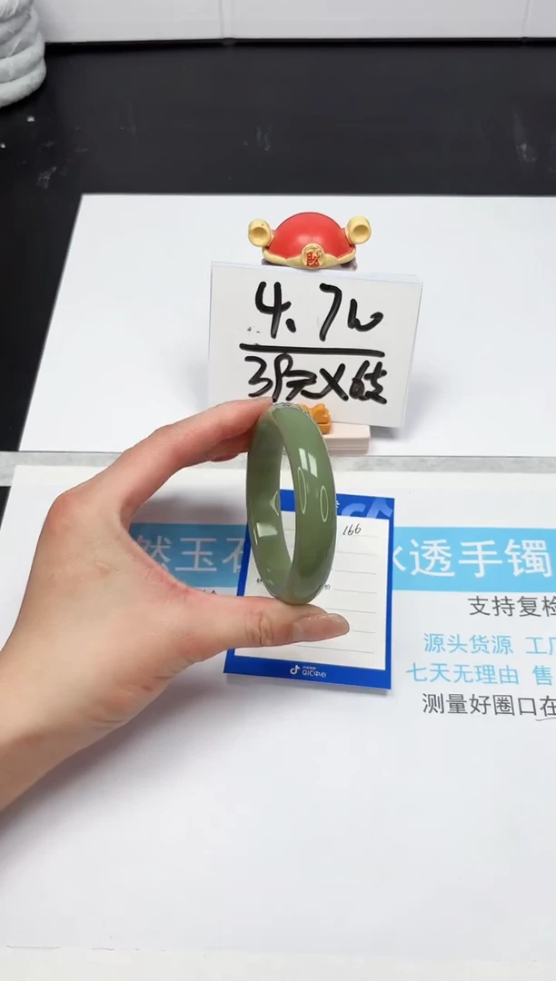 【闪购商品】石英质玉手镯未镶嵌166-60.3