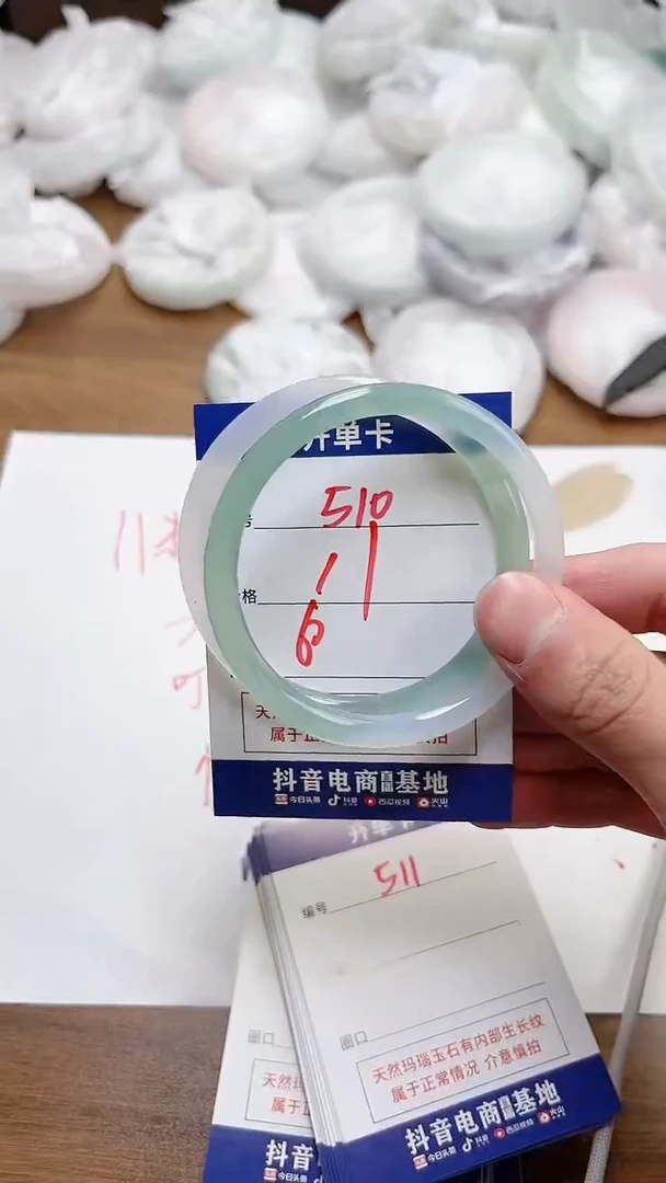 【闪购商品】玛瑙/玉髓手镯未镶嵌DS-60
