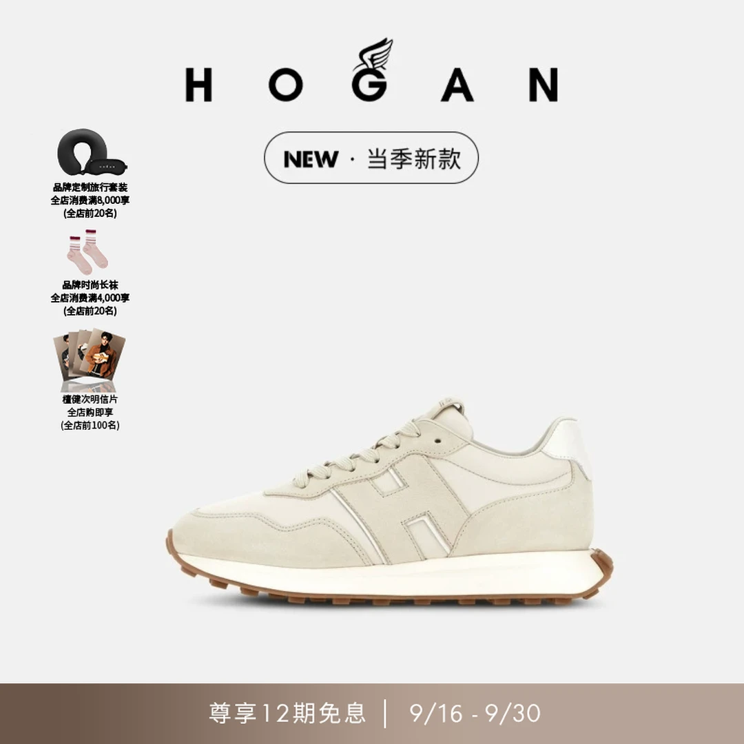 【檀健次同款系列】HOGAN男鞋新品H601系列时尚厚底鞋休闲鞋