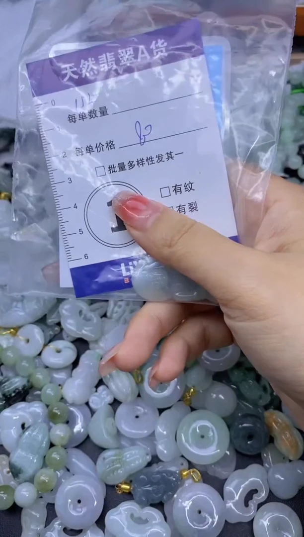 颈饰未镶嵌翡翠平****妮天然翡翠A货批量多样性发一件