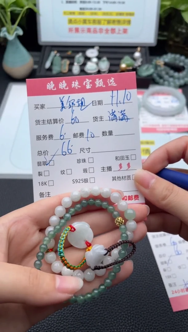 未镶嵌手链翡翠美*姐手串