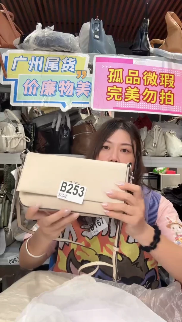 牛皮（革）孤品微瑕253