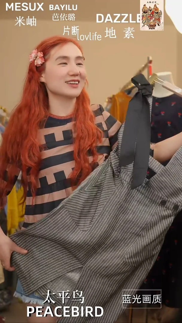 705 橘子水晶轻奢女装