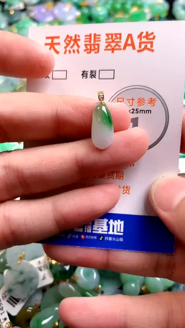 颈饰18K金镶嵌翡翠25100084