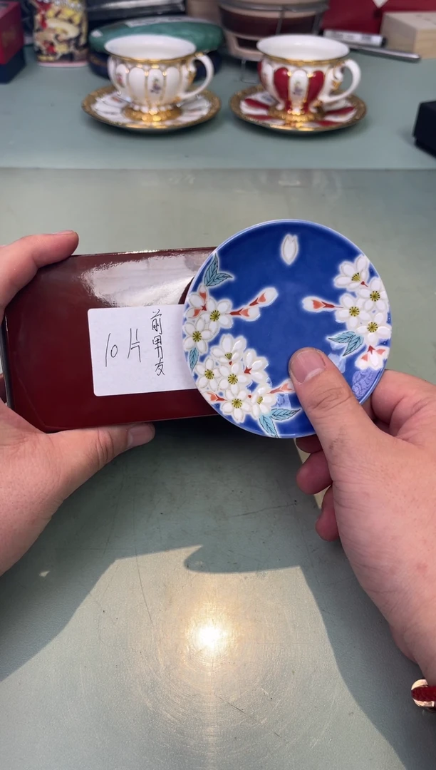 【闪购商品】瓷片前男友