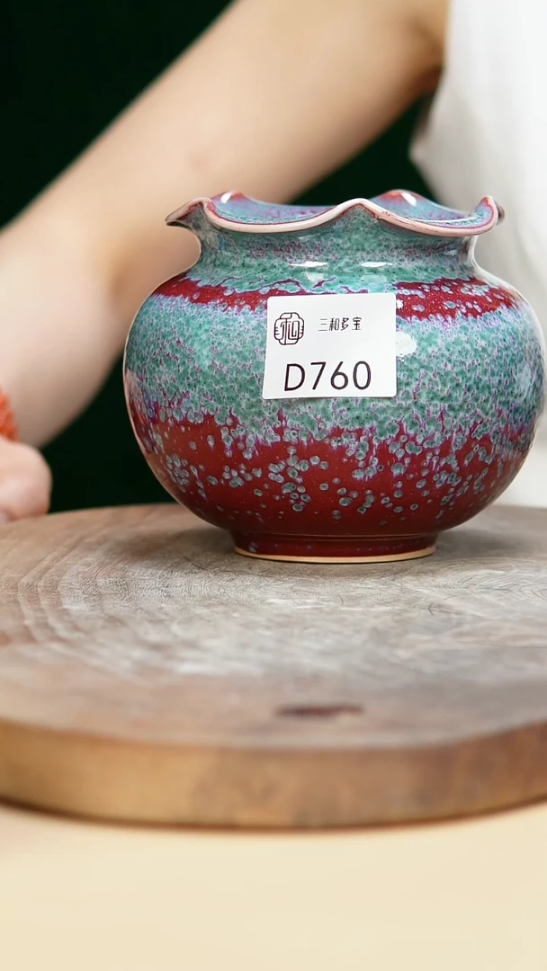 钧瓷作品—郑郑—760